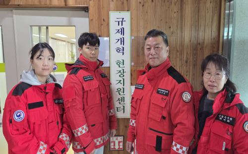 영덕국유림관리소, 규제혁신 위한 현장 소통 창구 확대