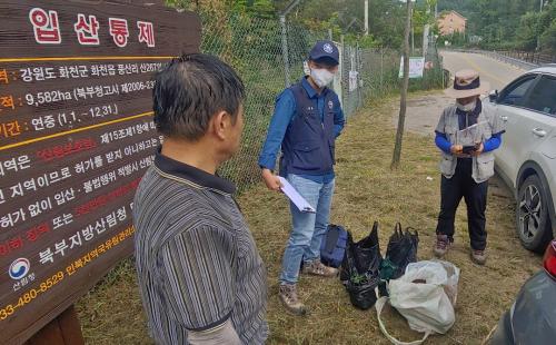 건강한 산림을 위해 욕심은 이제 그만!