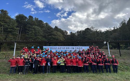 유관기관 협력으로 산불재난 대응체계 강화