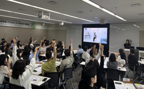 북부지방산림청, 신규공무원 안전보건 및 역량강화 워크숍 개최