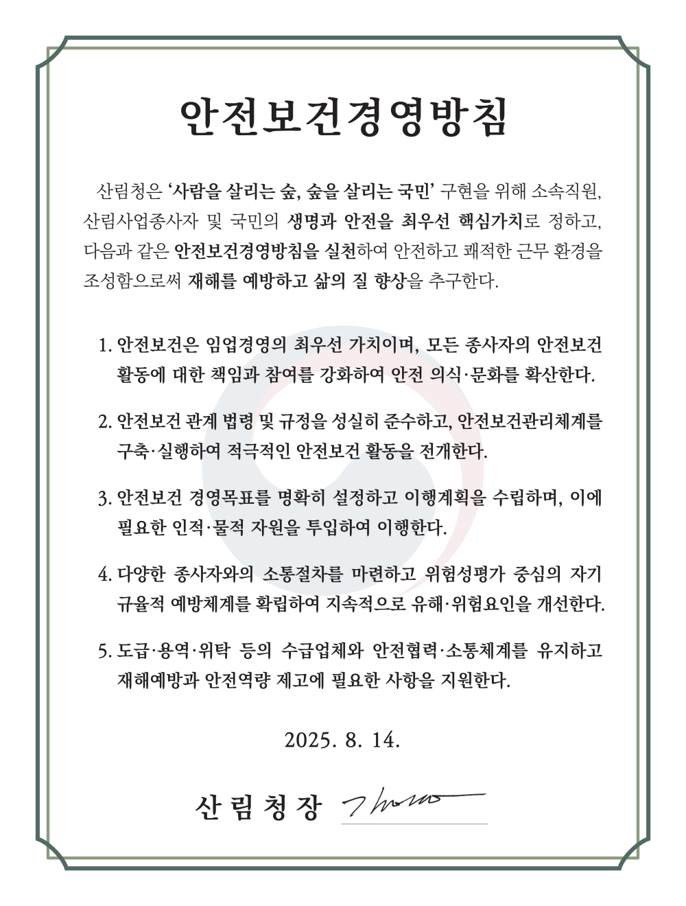 자세한 내용은 아래 참조