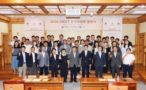 2026 세계목재과학기술대회 서울 개최, 운영위원회 공식 출범