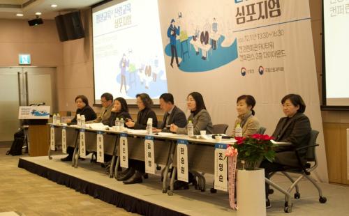 초고령 사회 대비…평생교육·산림교육 연계로 성인 학습 활성화 모색