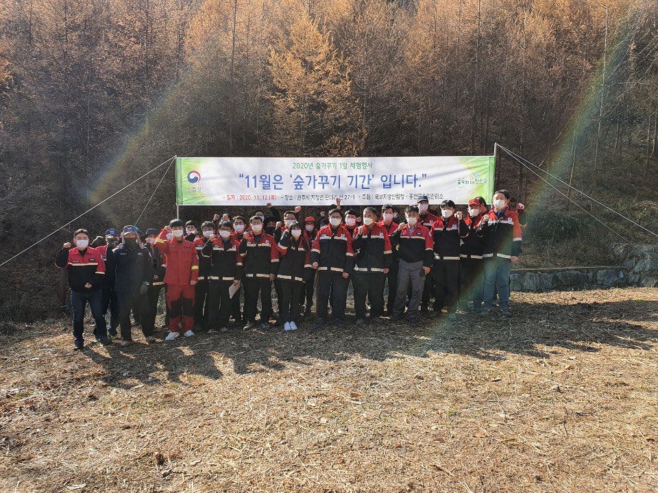 북부지방산림청, 숲가꾸기 1일 체험행사 개최! 이미지1