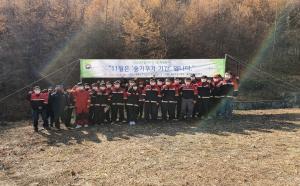 북부지방산림청, 숲가꾸기 1일 체험행사 개최!