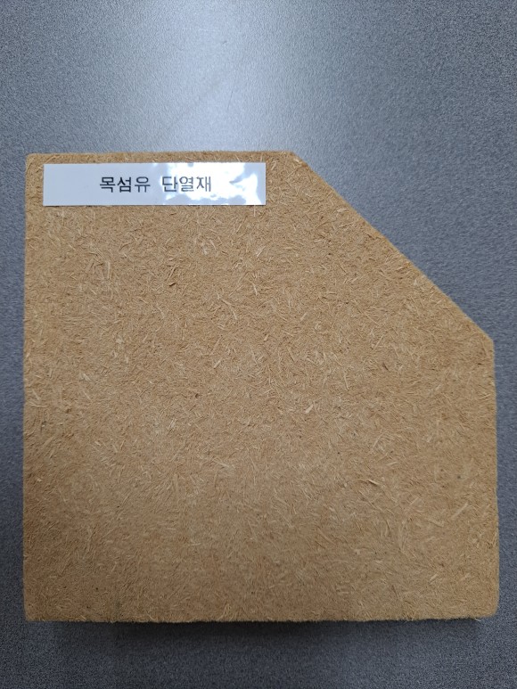 목질재료 한국산업표준(KS) 제,개정 추진, 국민의견 묻는다 이미지2