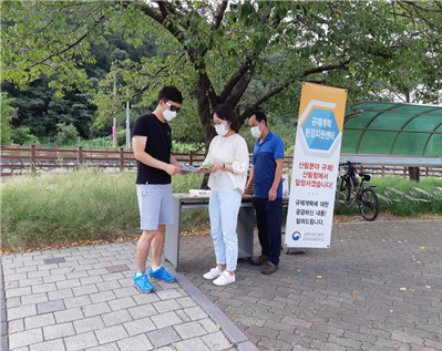 구미국유림관리소, 규제혁신 현장지원센터 운영 이미지1