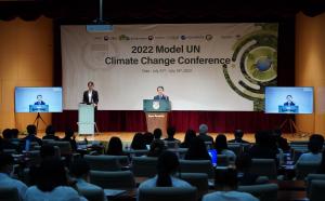 남성현 산림청장, 2022 모의 유엔기후변화협약 당사국총회 개회식 참석
