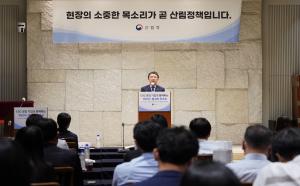 남성현 산림청장, 레드플러스(REDD+) 활성화 연찬회(워크숍) 참석