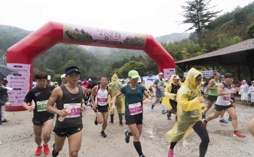 제21회 산의 날 기념 산림청장배 산악마라톤 대회 개최!