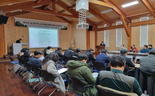 북부지방산림청, 북부권 접경지역 소나무재선충병 방제 실무회의 개최