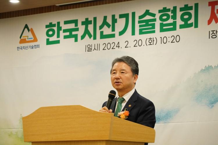산림청-한국치산기술협회와 산사태 예방 소통간담회 개최