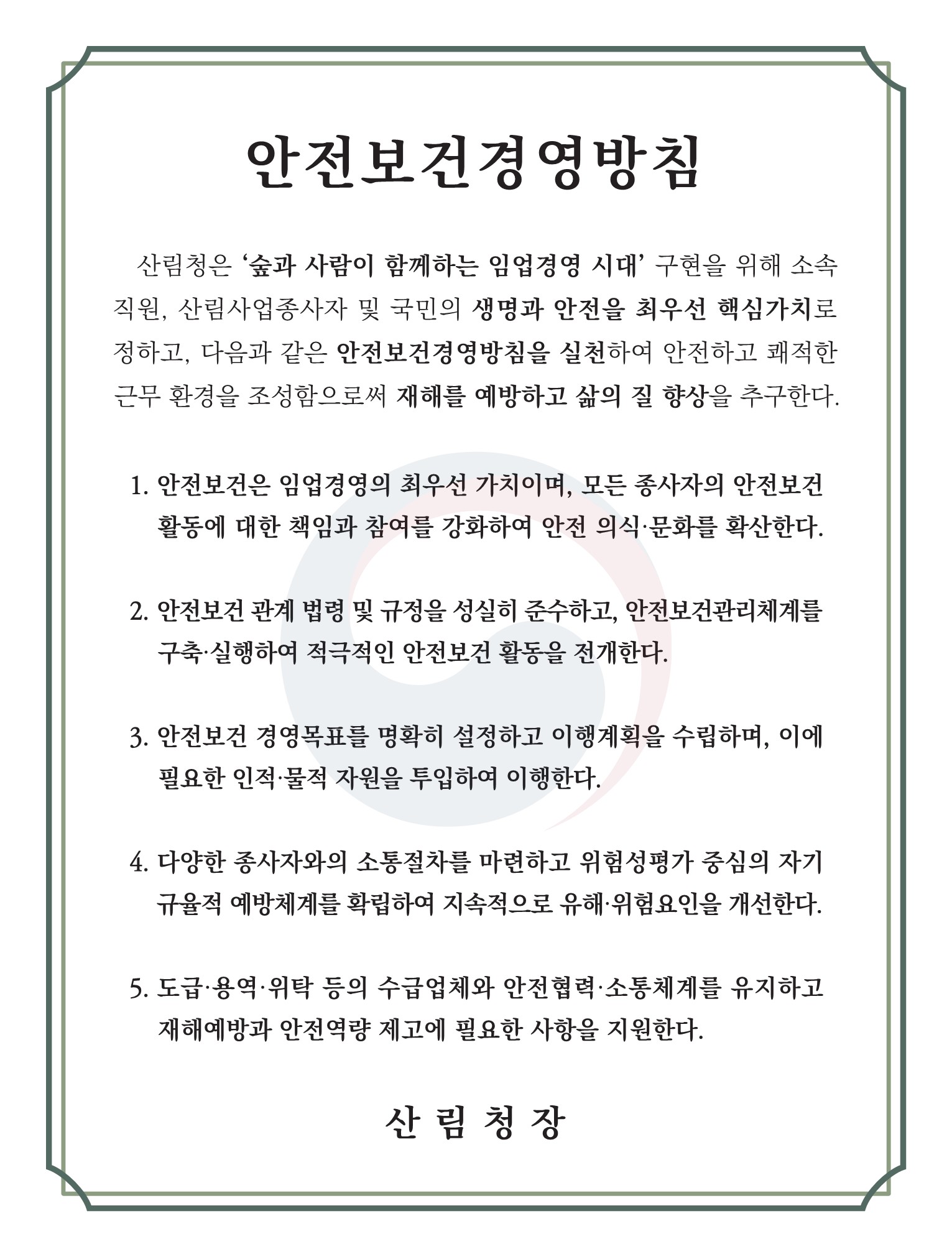 자세한 내용은 아래 참조