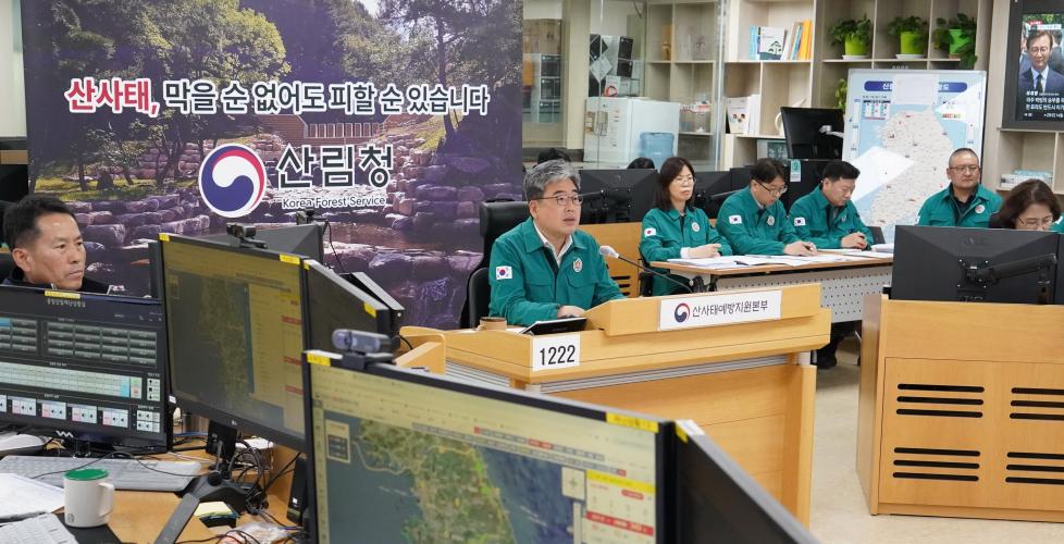 임상섭 산림청장 &quot;산불피해지 2차 피해 막도록 집중관리…디지털 사면통합 산사태 정보 시스템 통해 공동대응해야&quot;