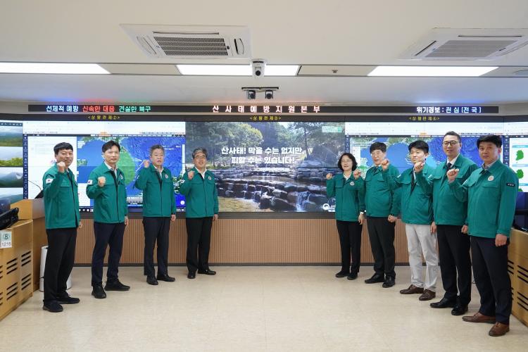 임상섭 산림청장, 산사태예방지원본부 찾아 운영상황 점검
