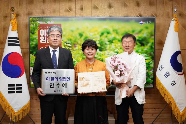 임상섭 산림청장, 2025년 6월 이달의 임업인 시상