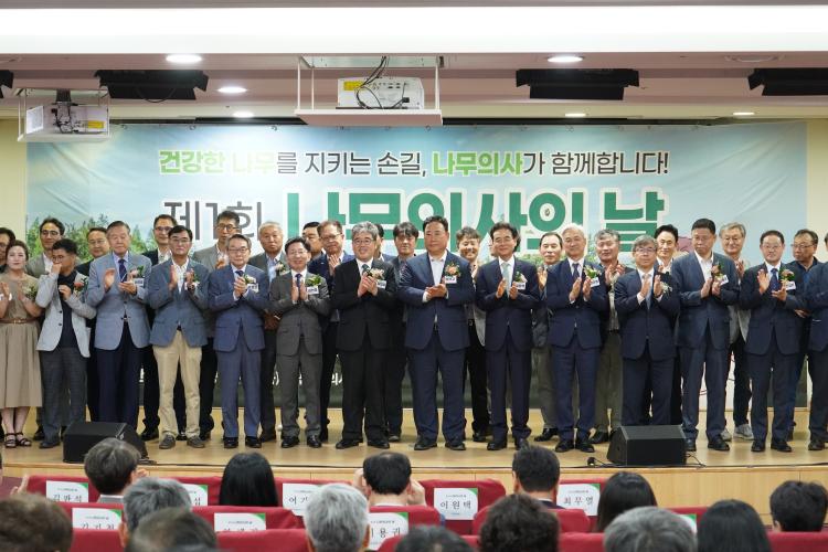 임상섭 산림청장, 2025년 제1회 나무의사의 날 기념행사 참석