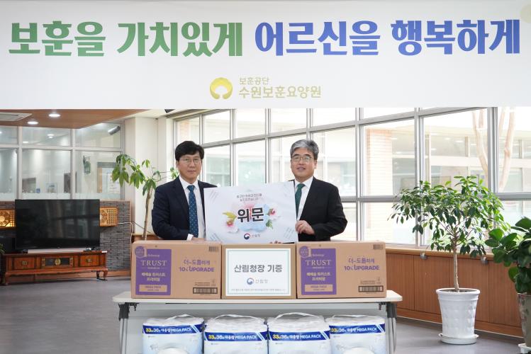 임상섭 산림청장, 호국보훈의 달 맞아 수원보훈요양원 방문