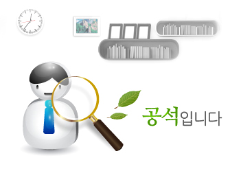 공석 이미지