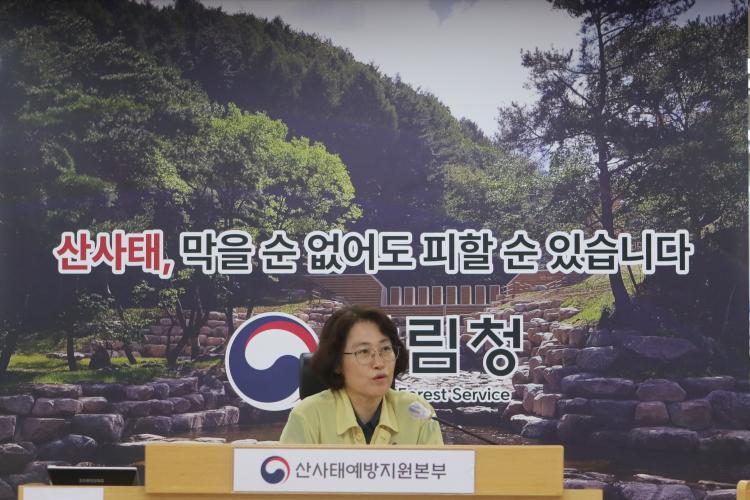 이미라 산림청 차장, 호우 대비 산사태 대응 태세 점검